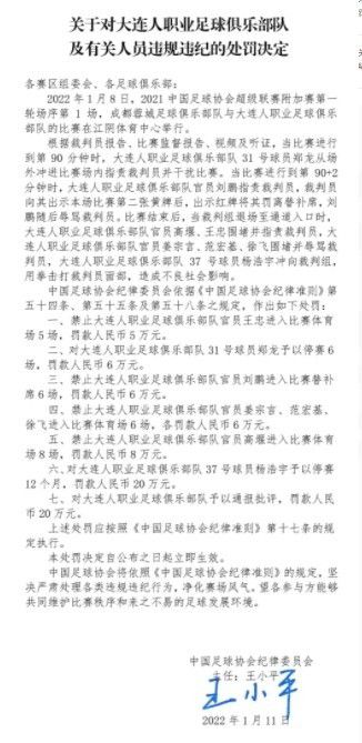 一位年青的社会学家筹办写一篇以犯法女性为题材的论文，他在做资料汇集时，熟悉了一个女性连环杀人凶手，这个在农村长年夜的少女九岁时已亲手杀死她的父亲，长年夜后前后谋杀了她的丈夫和她的几个恋人。社会学家在不知不觉间，被她的故事和魅力传染，极力帮忙她找出有益证据，使得女囚无罪释放。出狱后的女囚犯故计重施，把社会学家送进了牢狱。